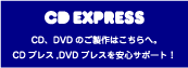 CD EXPRESS
